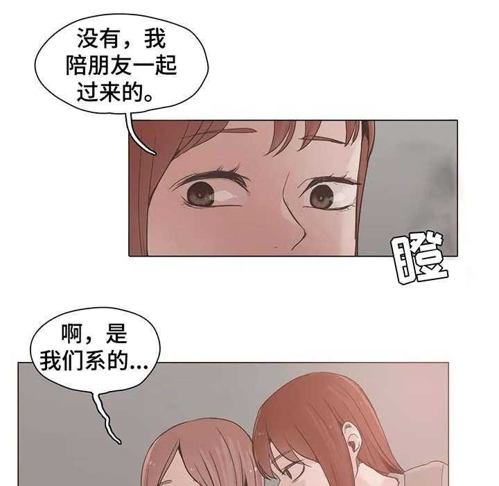 《狗的项圈》漫画最新章节第22话 22_想什么免费下拉式在线观看章节第【24】张图片