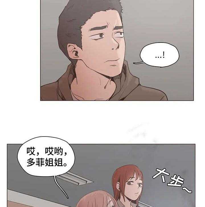 《狗的项圈》漫画最新章节第22话 22_想什么免费下拉式在线观看章节第【26】张图片