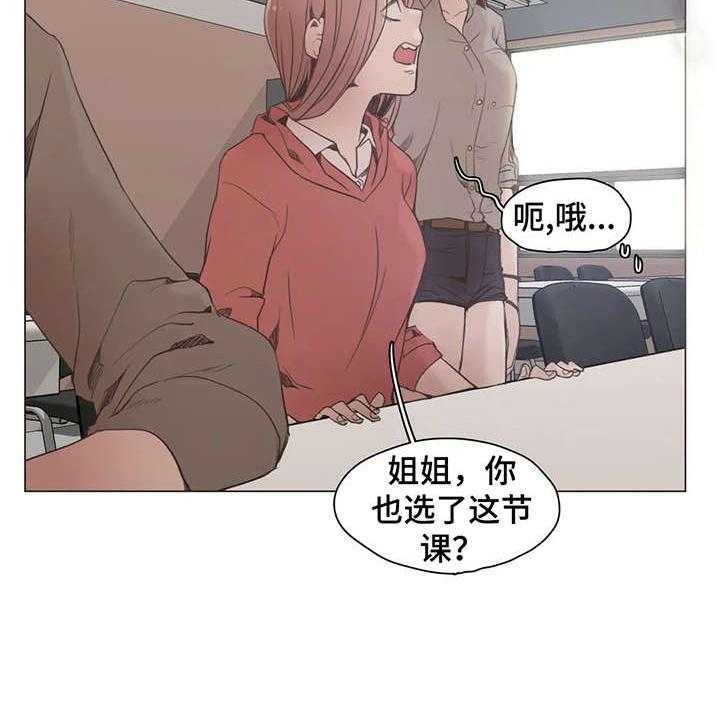 《狗的项圈》漫画最新章节第22话 22_想什么免费下拉式在线观看章节第【25】张图片