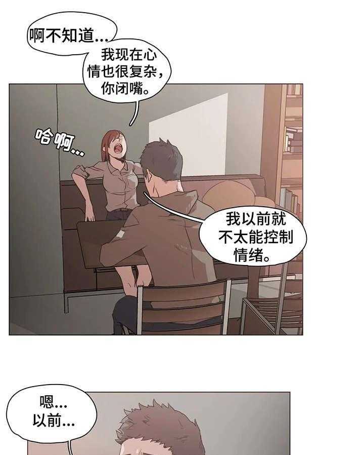 《狗的项圈》漫画最新章节第22话 22_想什么免费下拉式在线观看章节第【3】张图片