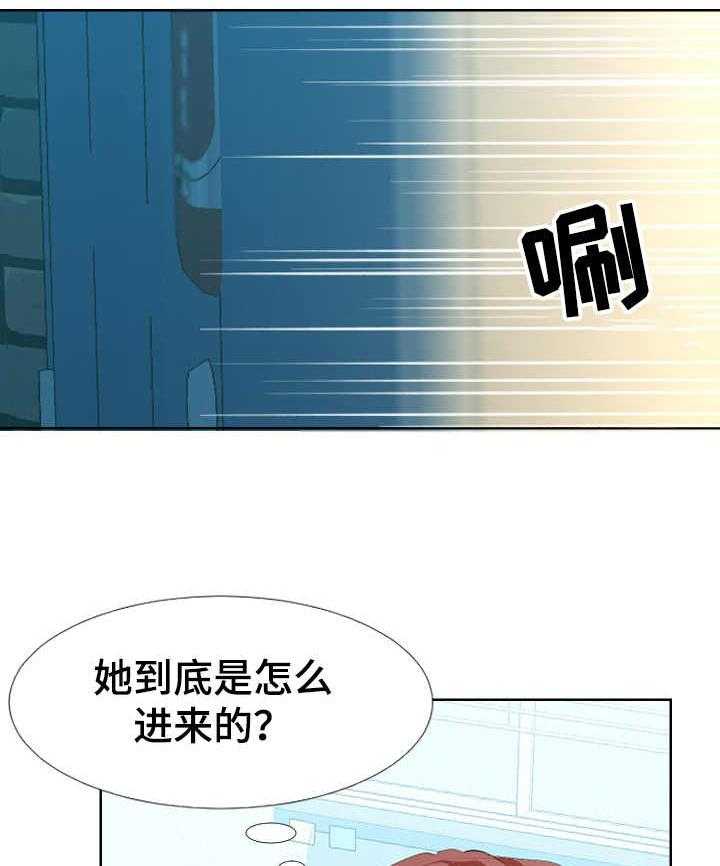 《公寓守卫战》漫画最新章节第1话 1_不速之客免费下拉式在线观看章节第【15】张图片