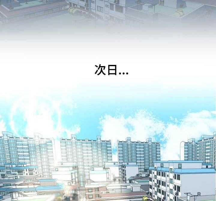 《公寓守卫战》漫画最新章节第2话 2_不安免费下拉式在线观看章节第【25】张图片