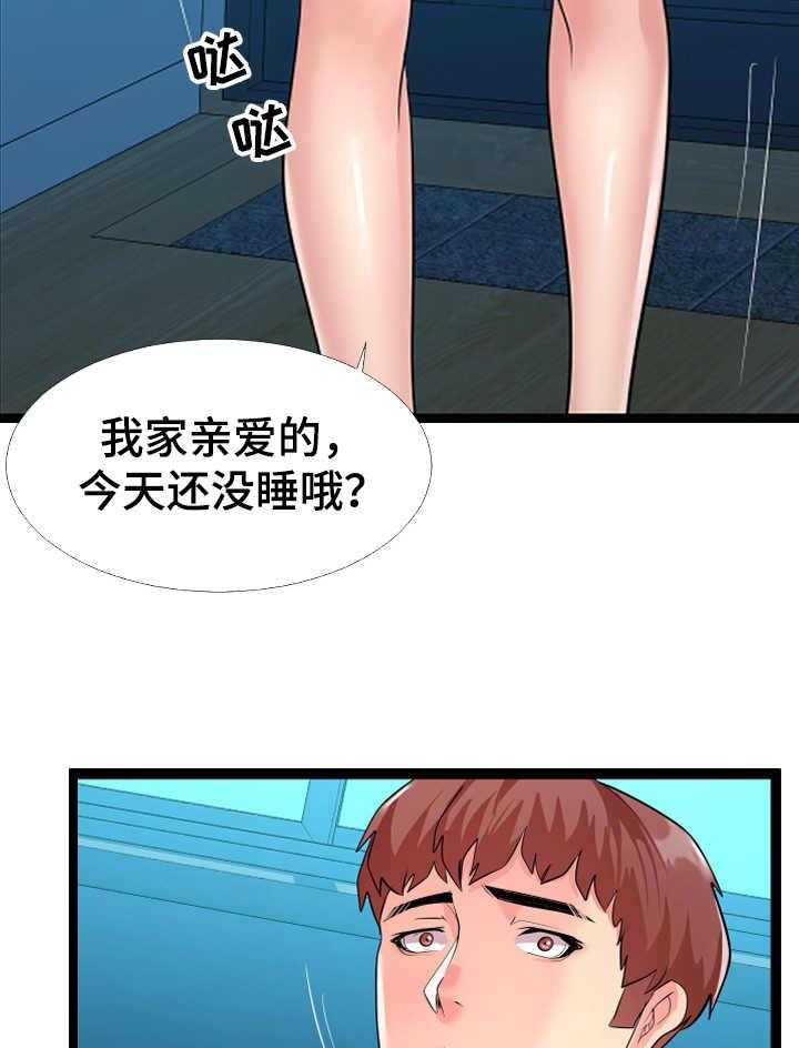 《公寓守卫战》漫画最新章节第3话 3_又来了免费下拉式在线观看章节第【10】张图片