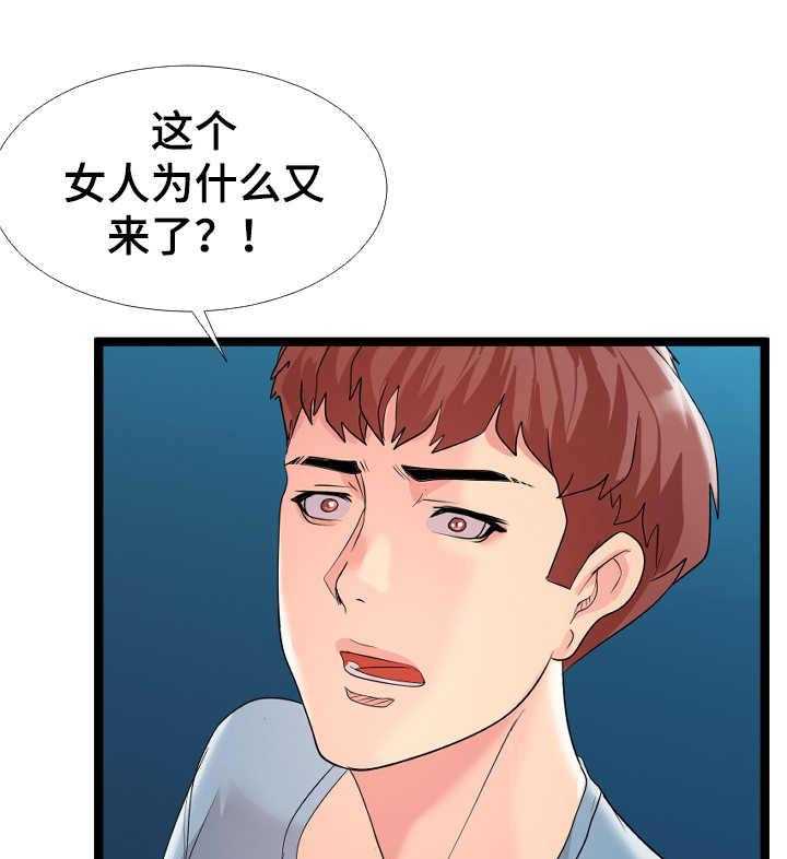 《公寓守卫战》漫画最新章节第3话 3_又来了免费下拉式在线观看章节第【8】张图片