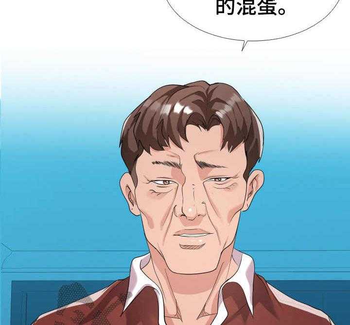 《公寓守卫战》漫画最新章节第4话 4_现场观看免费下拉式在线观看章节第【23】张图片