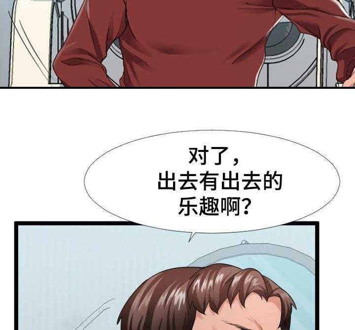 《公寓守卫战》漫画最新章节第5话 5_万能钥匙免费下拉式在线观看章节第【15】张图片