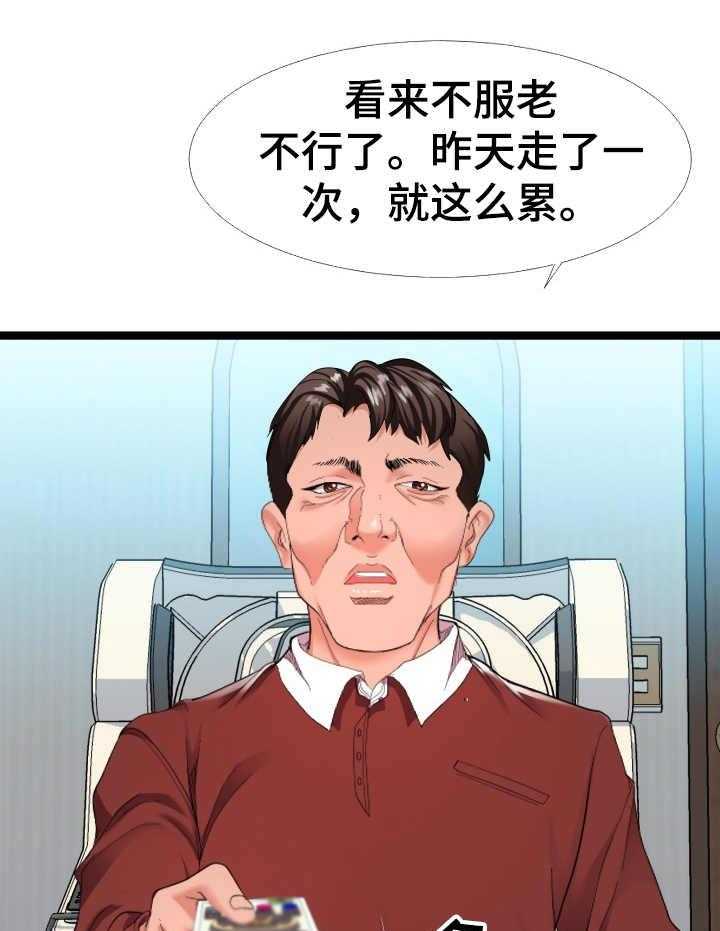 《公寓守卫战》漫画最新章节第5话 5_万能钥匙免费下拉式在线观看章节第【27】张图片