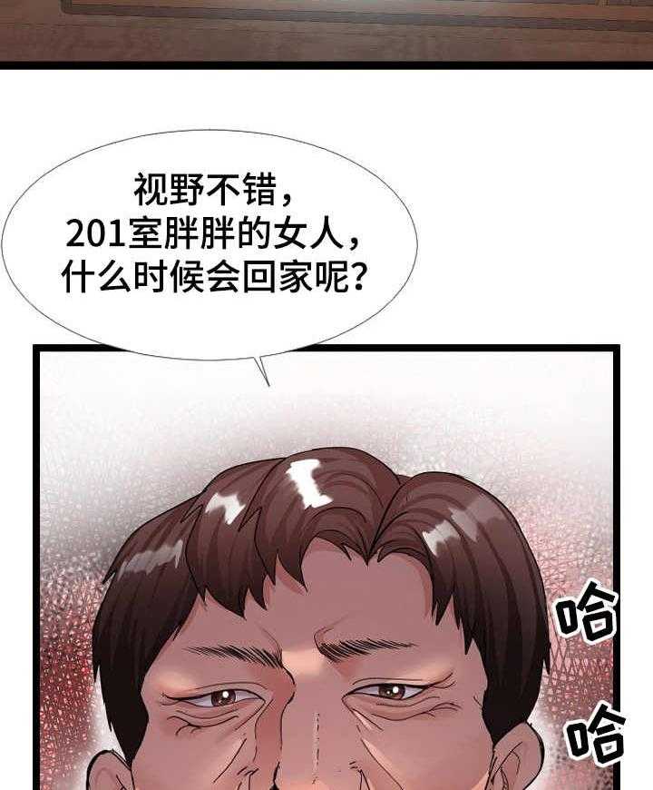 《公寓守卫战》漫画最新章节第5话 5_万能钥匙免费下拉式在线观看章节第【23】张图片