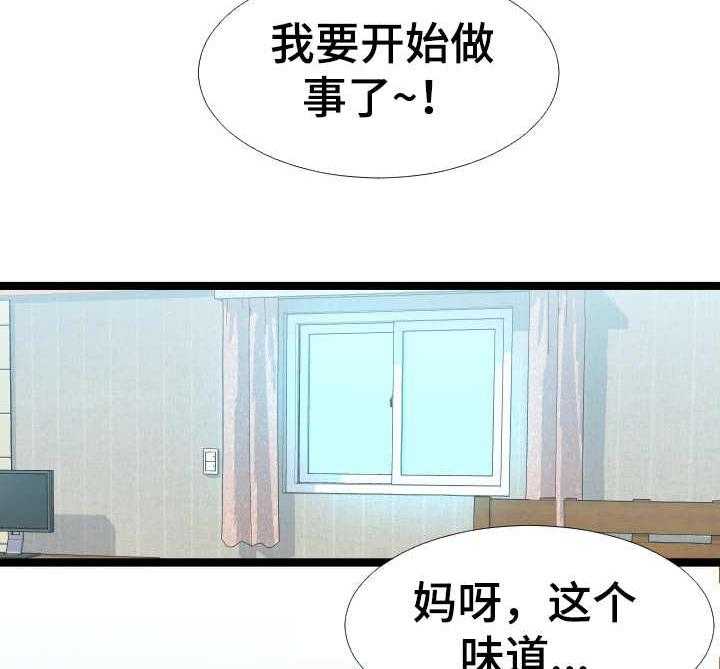 《公寓守卫战》漫画最新章节第5话 5_万能钥匙免费下拉式在线观看章节第【6】张图片