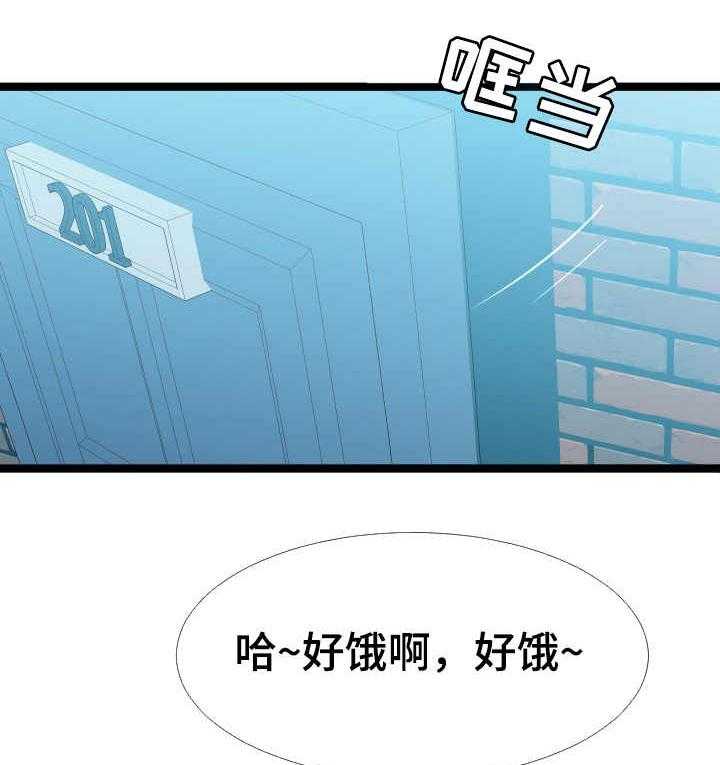 《公寓守卫战》漫画最新章节第5话 5_万能钥匙免费下拉式在线观看章节第【20】张图片