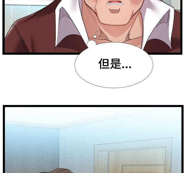 《公寓守卫战》漫画最新章节第7话 7_美景免费下拉式在线观看章节第【26】张图片