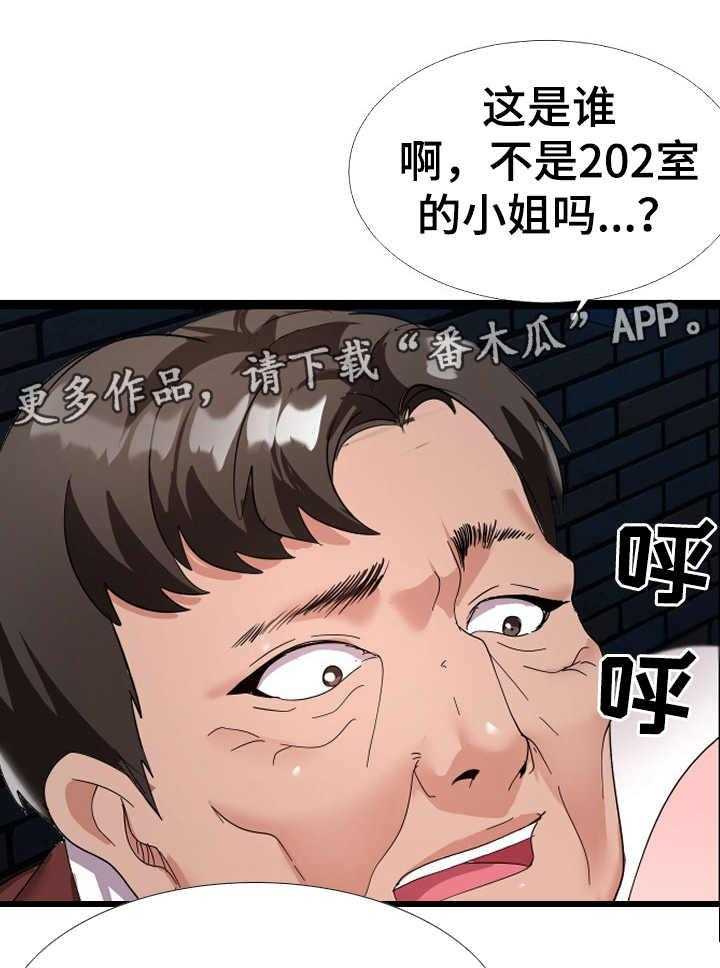 《公寓守卫战》漫画最新章节第8话 8_有爱心免费下拉式在线观看章节第【13】张图片