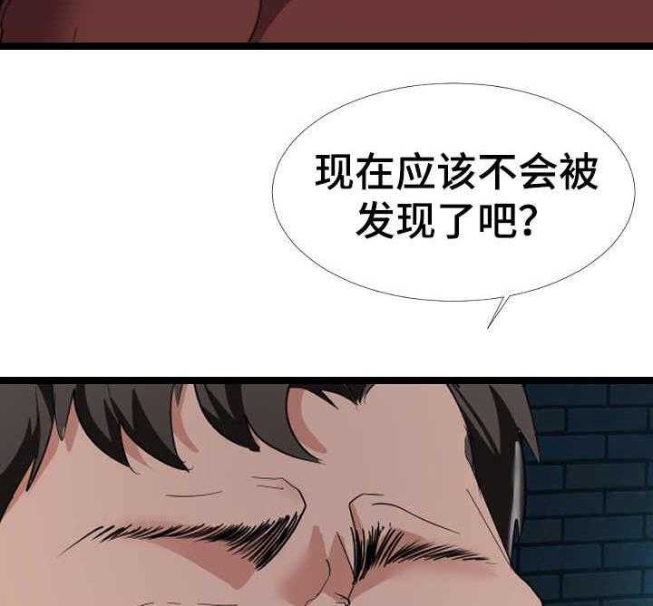 《公寓守卫战》漫画最新章节第8话 8_有爱心免费下拉式在线观看章节第【32】张图片