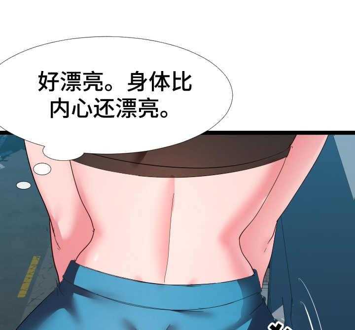 《公寓守卫战》漫画最新章节第8话 8_有爱心免费下拉式在线观看章节第【6】张图片