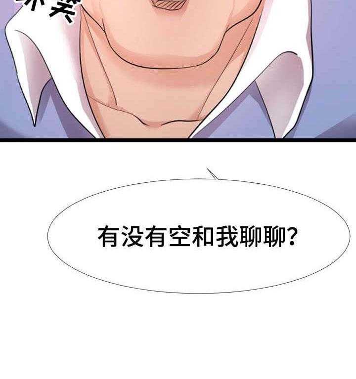 《公寓守卫战》漫画最新章节第9话 9_想象力免费下拉式在线观看章节第【1】张图片