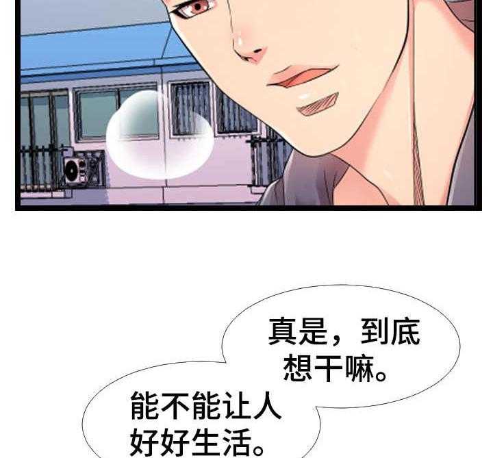 《公寓守卫战》漫画最新章节第9话 9_想象力免费下拉式在线观看章节第【12】张图片