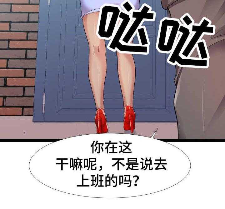 《公寓守卫战》漫画最新章节第10话 10_合作免费下拉式在线观看章节第【4】张图片