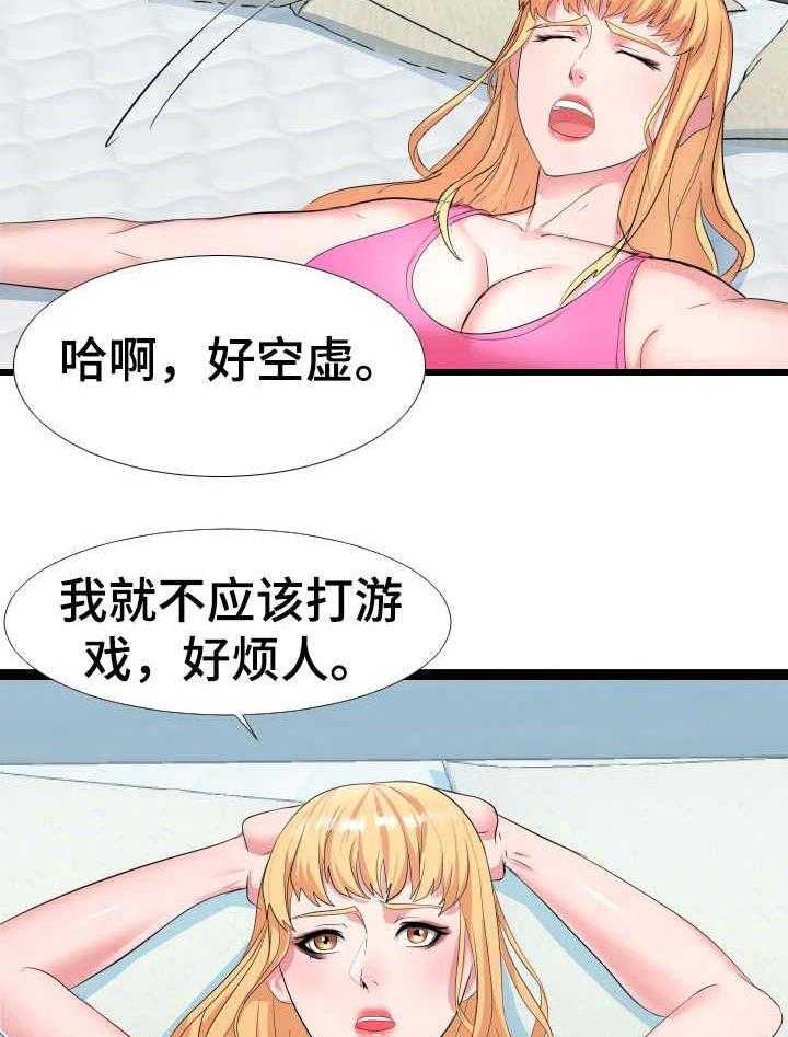 《公寓守卫战》漫画最新章节第11话 11_监控免费下拉式在线观看章节第【14】张图片