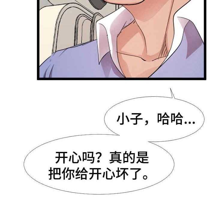 《公寓守卫战》漫画最新章节第11话 11_监控免费下拉式在线观看章节第【10】张图片