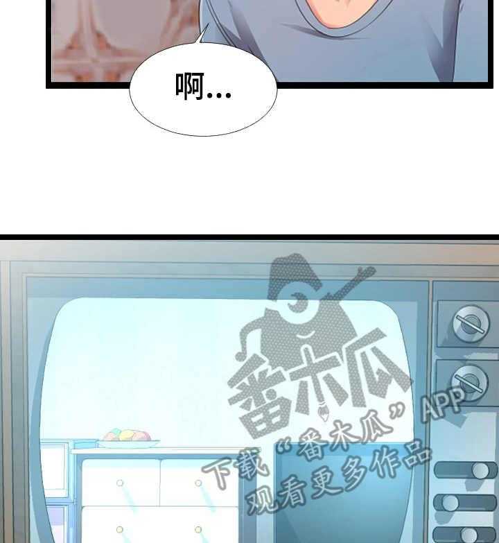 《公寓守卫战》漫画最新章节第11话 11_监控免费下拉式在线观看章节第【27】张图片