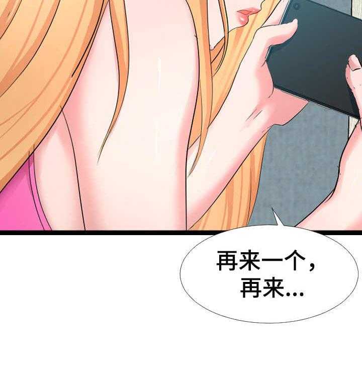 《公寓守卫战》漫画最新章节第11话 11_监控免费下拉式在线观看章节第【19】张图片