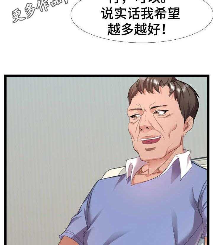 《公寓守卫战》漫画最新章节第11话 11_监控免费下拉式在线观看章节第【8】张图片