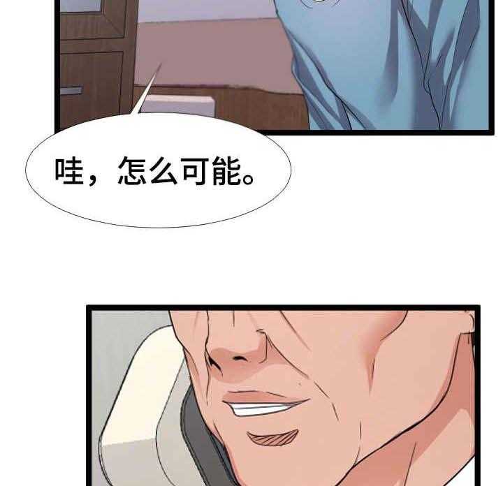 《公寓守卫战》漫画最新章节第11话 11_监控免费下拉式在线观看章节第【11】张图片