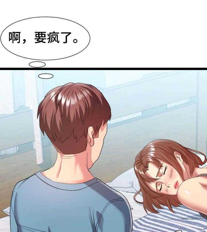 《公寓守卫战》漫画最新章节第12话 12_测试免费下拉式在线观看章节第【4】张图片