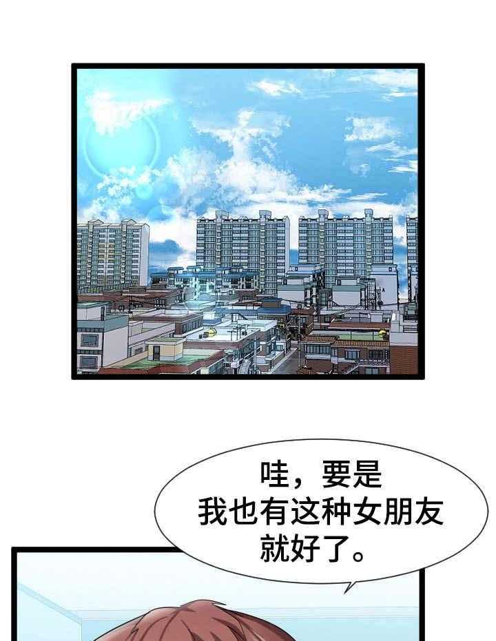 《公寓守卫战》漫画最新章节第12话 12_测试免费下拉式在线观看章节第【15】张图片