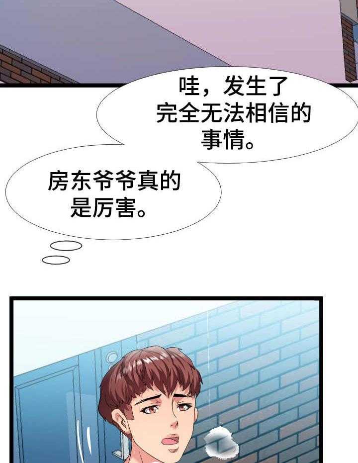 《公寓守卫战》漫画最新章节第12话 12_测试免费下拉式在线观看章节第【36】张图片