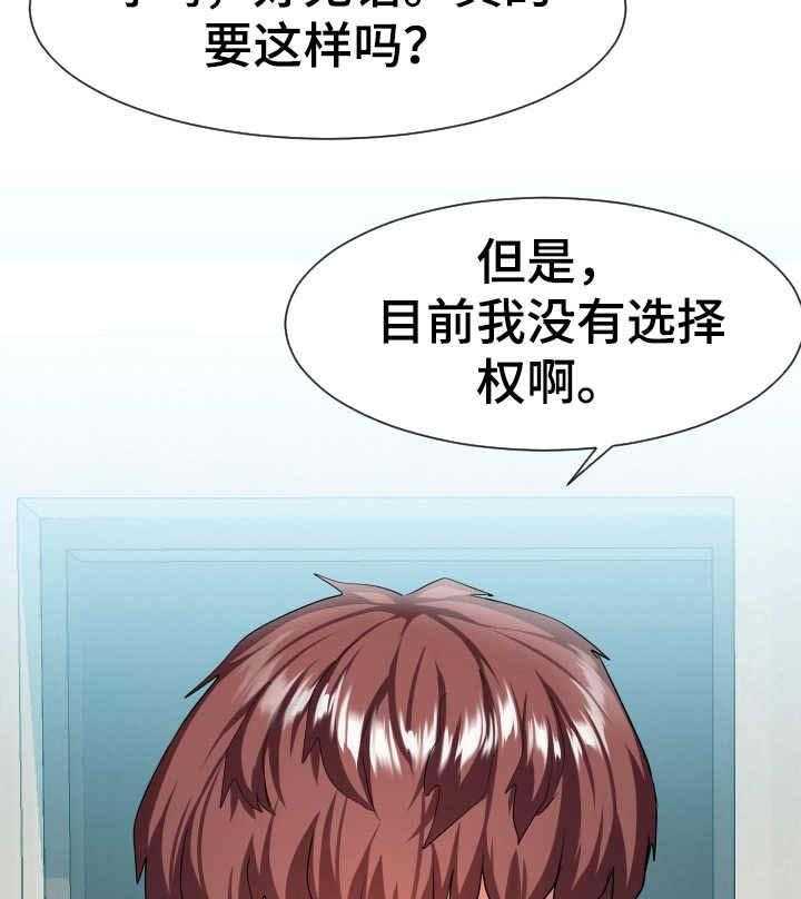 《公寓守卫战》漫画最新章节第12话 12_测试免费下拉式在线观看章节第【2】张图片