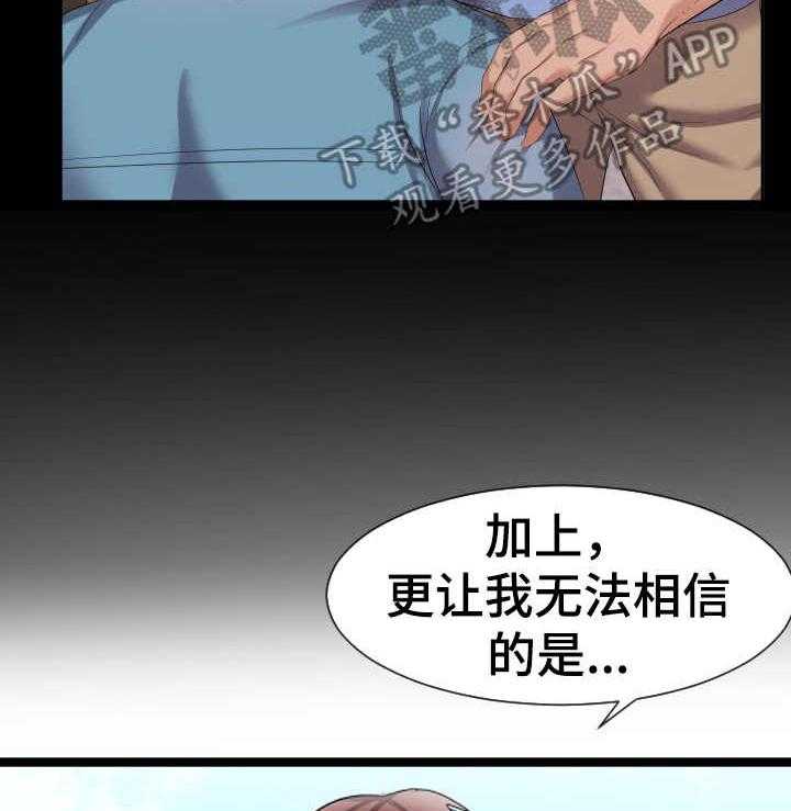 《公寓守卫战》漫画最新章节第12话 12_测试免费下拉式在线观看章节第【33】张图片