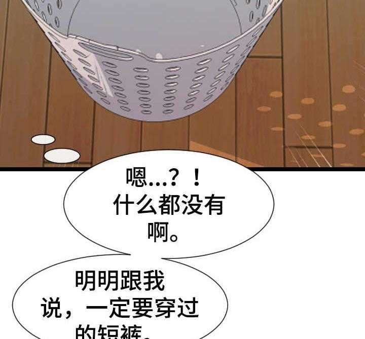 《公寓守卫战》漫画最新章节第12话 12_测试免费下拉式在线观看章节第【8】张图片