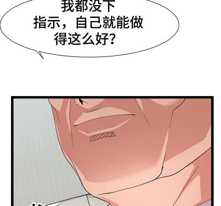 《公寓守卫战》漫画最新章节第13话 13_二选一免费下拉式在线观看章节第【35】张图片