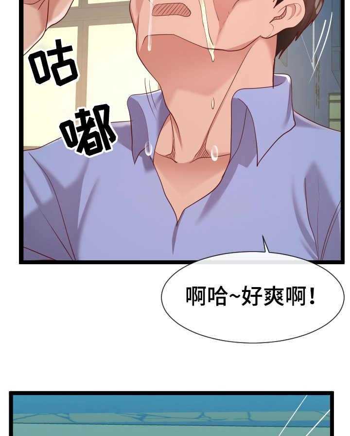 《公寓守卫战》漫画最新章节第14话 14_作战计划免费下拉式在线观看章节第【35】张图片