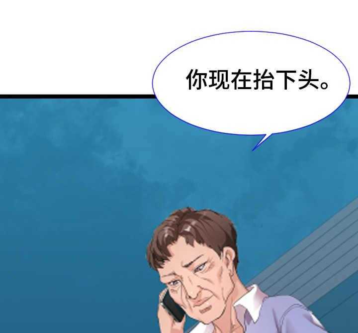 《公寓守卫战》漫画最新章节第16话 16_约定免费下拉式在线观看章节第【15】张图片