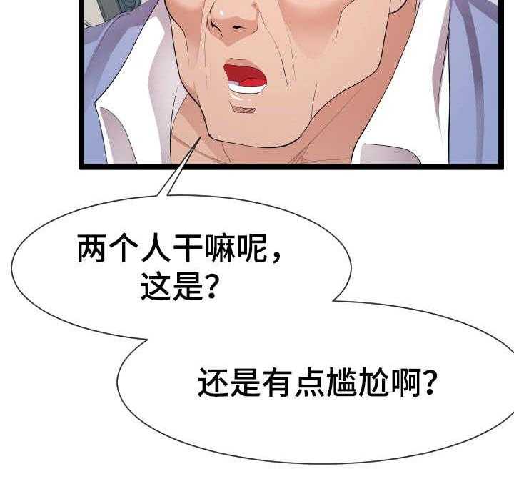 《公寓守卫战》漫画最新章节第19话 19_负责到底免费下拉式在线观看章节第【22】张图片