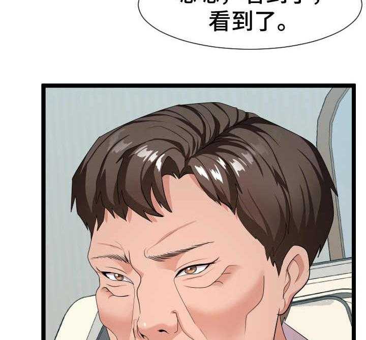 《公寓守卫战》漫画最新章节第19话 19_负责到底免费下拉式在线观看章节第【26】张图片