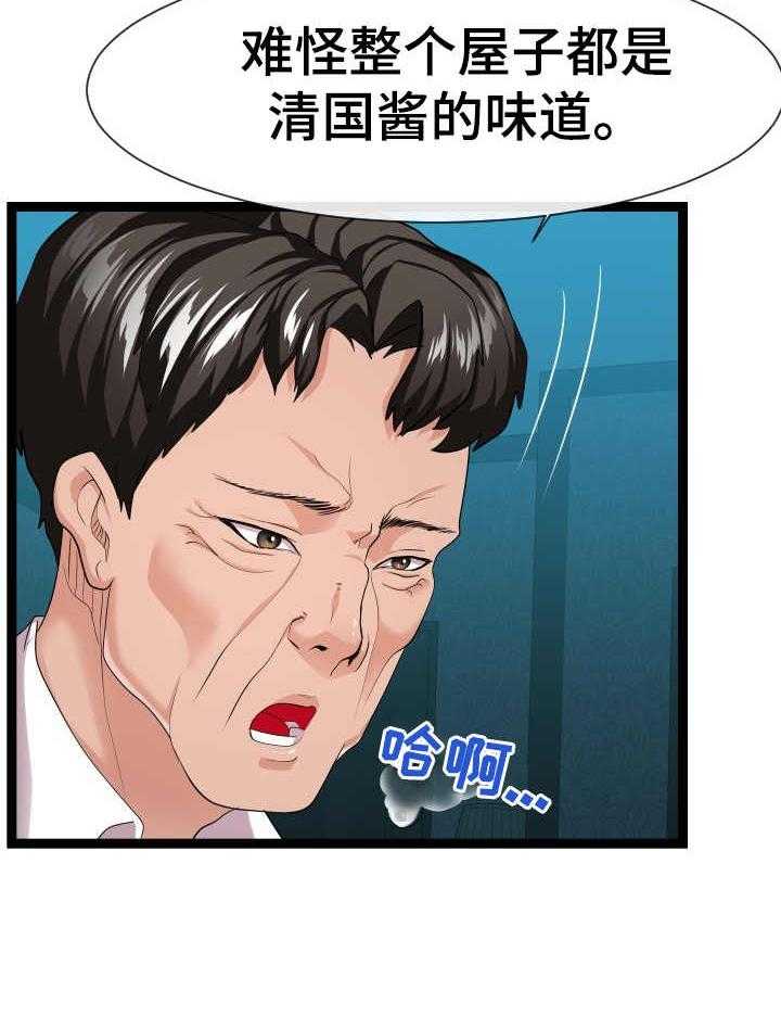 《公寓守卫战》漫画最新章节第23话 23_悄悄行动免费下拉式在线观看章节第【12】张图片