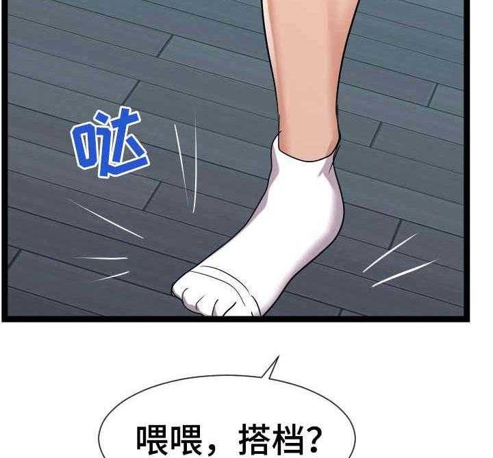 《公寓守卫战》漫画最新章节第24话 24_分歧免费下拉式在线观看章节第【21】张图片