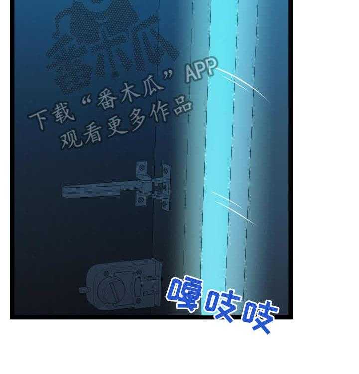 《公寓守卫战》漫画最新章节第24话 24_分歧免费下拉式在线观看章节第【26】张图片