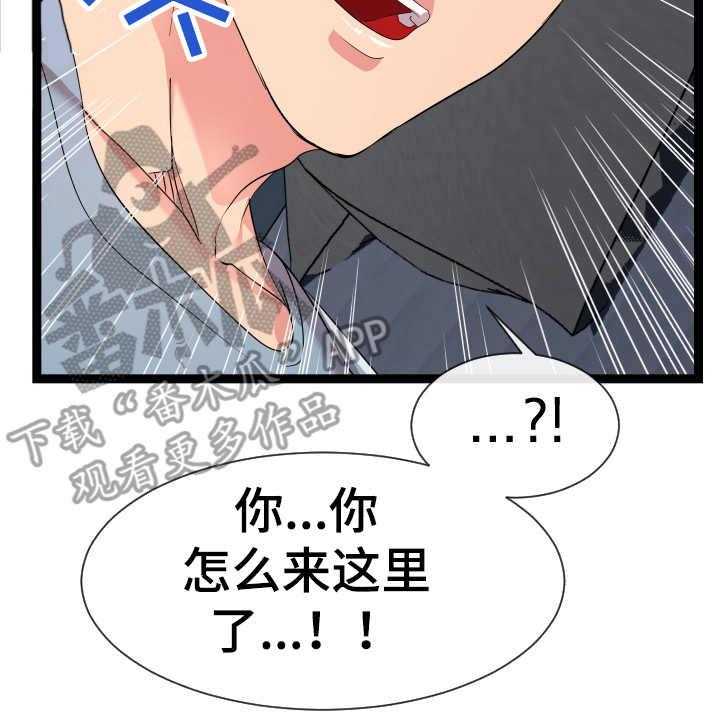 《公寓守卫战》漫画最新章节第24话 24_分歧免费下拉式在线观看章节第【19】张图片