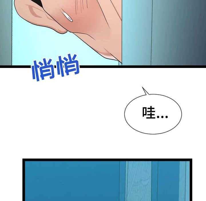 《公寓守卫战》漫画最新章节第24话 24_分歧免费下拉式在线观看章节第【24】张图片