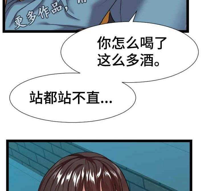 《公寓守卫战》漫画最新章节第26话 26_不清醒免费下拉式在线观看章节第【23】张图片