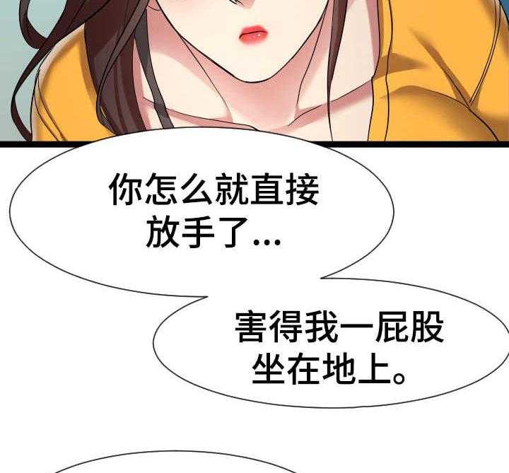 《公寓守卫战》漫画最新章节第26话 26_不清醒免费下拉式在线观看章节第【18】张图片