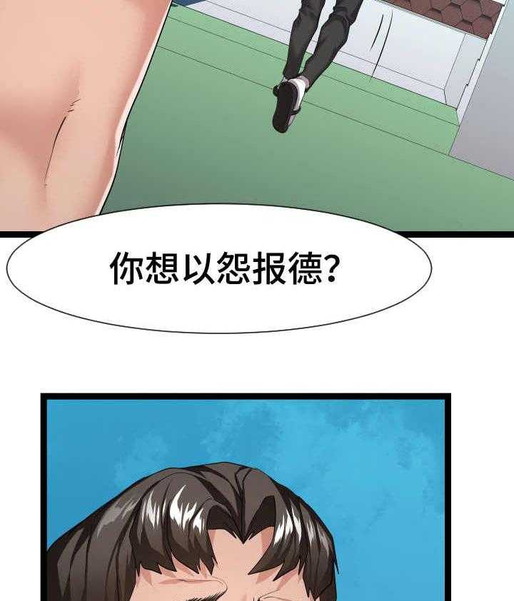 《公寓守卫战》漫画最新章节第26话 26_不清醒免费下拉式在线观看章节第【43】张图片