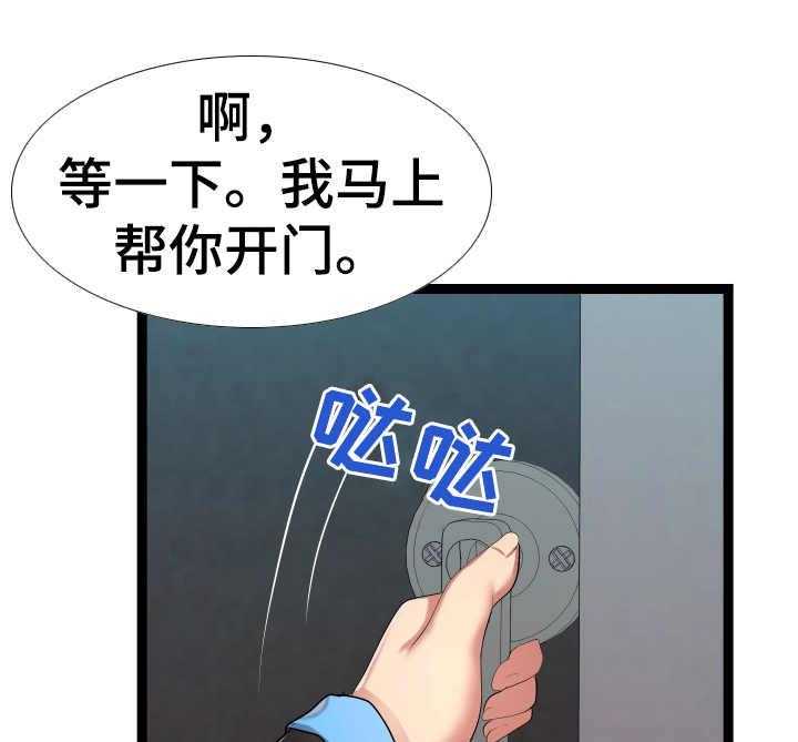 《公寓守卫战》漫画最新章节第28话 28_短期租客免费下拉式在线观看章节第【15】张图片