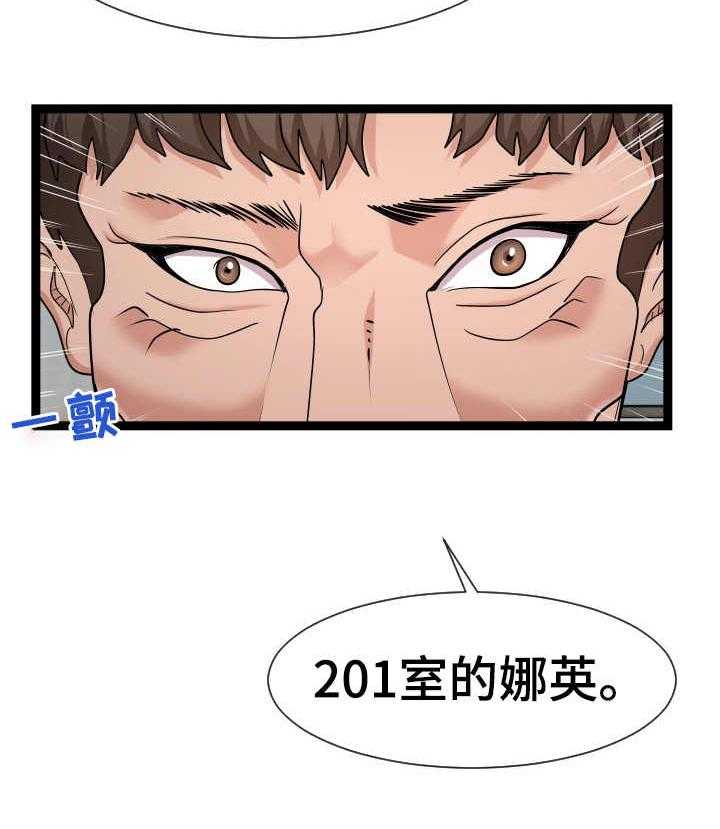 《公寓守卫战》漫画最新章节第28话 28_短期租客免费下拉式在线观看章节第【25】张图片