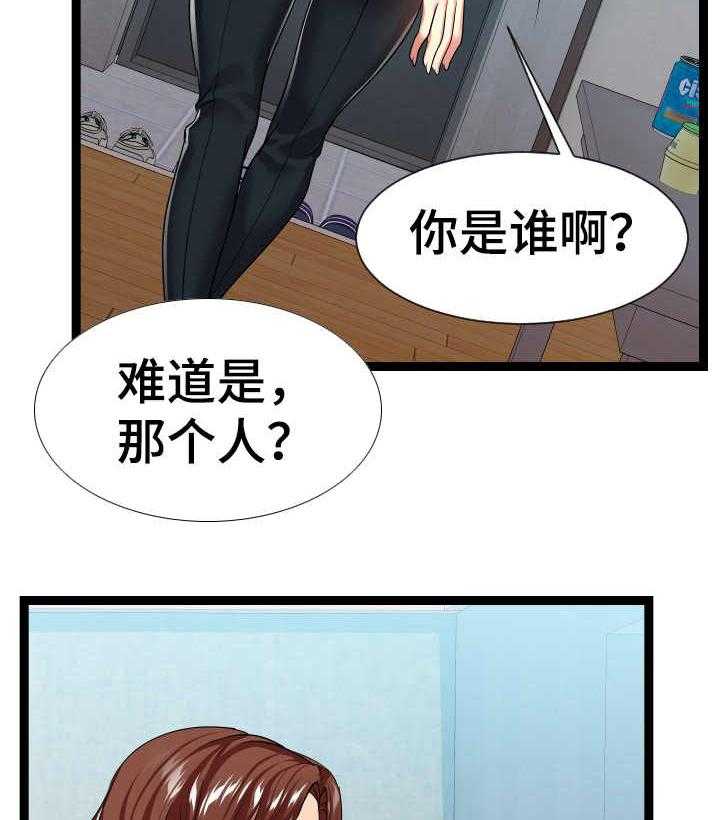 《公寓守卫战》漫画最新章节第28话 28_短期租客免费下拉式在线观看章节第【17】张图片