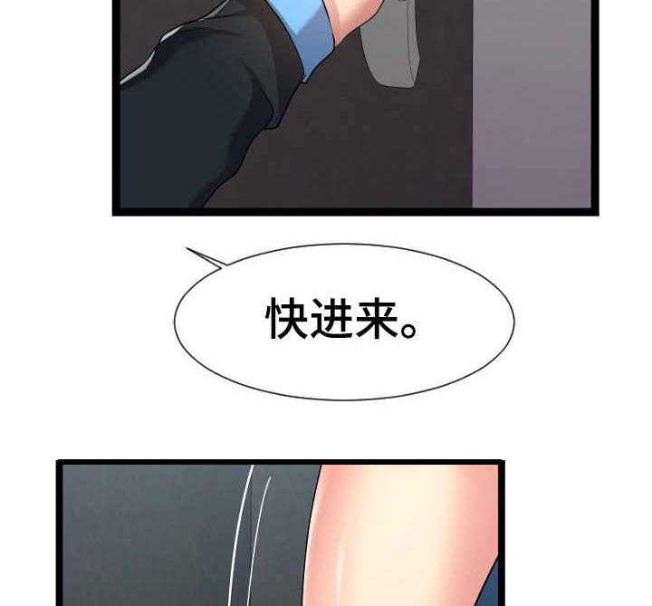 《公寓守卫战》漫画最新章节第28话 28_短期租客免费下拉式在线观看章节第【14】张图片